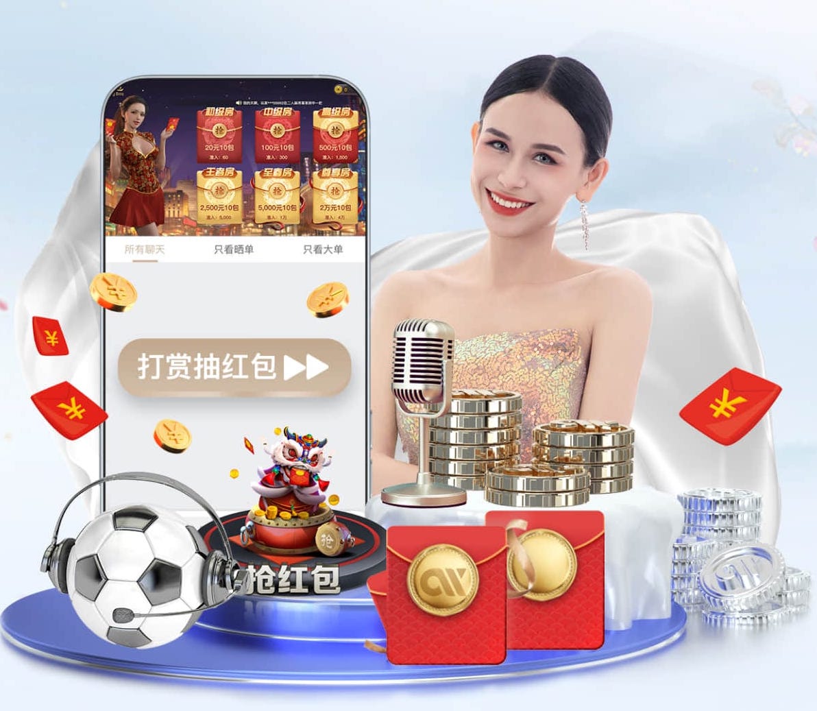 国际足联世界杯 2026 传媒行业合规与数据安全趋势解读：个人信息保护到出海内容审核的关键变化